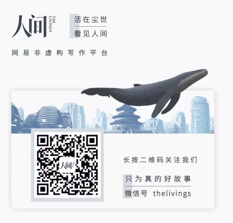 在日本人间蒸发的这几年 在日本人间蒸发的这几年