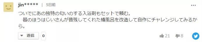 日本泡面界的“泥石流”又整活了！