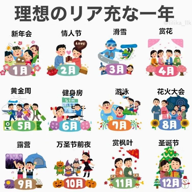 日本疫情再次反弹；松下宣布进军元宇宙；中日首次建立双边自贸关系丨百通板 第63期