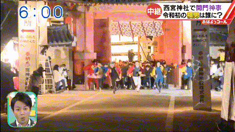 日本人新年抢头香 第一名才是倒霉蛋 日本通