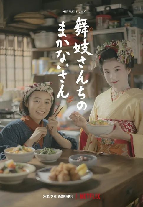 日本人平均工作8年就能买房；江歌妈妈胜诉；能模拟食物味道的屏幕丨百通板 第64期