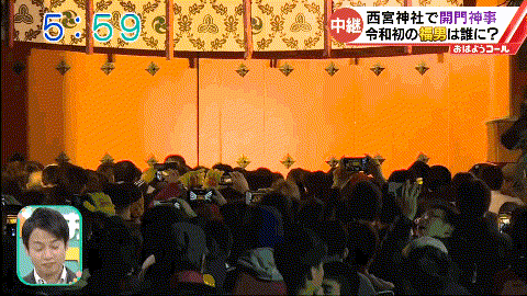 日本人新年抢头香 第一名才是倒霉蛋 日本通