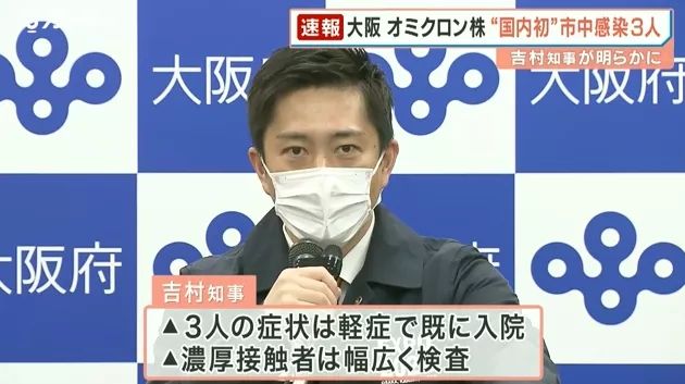 日本商家将中国鳗鱼伪造成日本国产；日本开放入境时间再推迟丨百通板 第61期