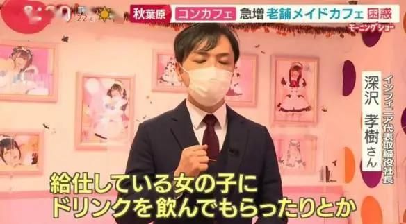 在秋叶原被可爱妹子主动搭讪,请立刻转身就跑 在秋叶原被可爱妹子主动搭讪,请立刻转身就跑