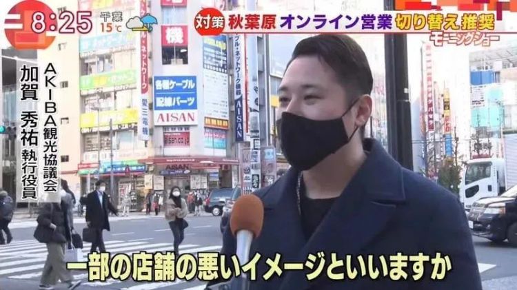 在秋叶原被可爱妹子主动搭讪,请立刻转身就跑 在秋叶原被可爱妹子主动搭讪,请立刻转身就跑