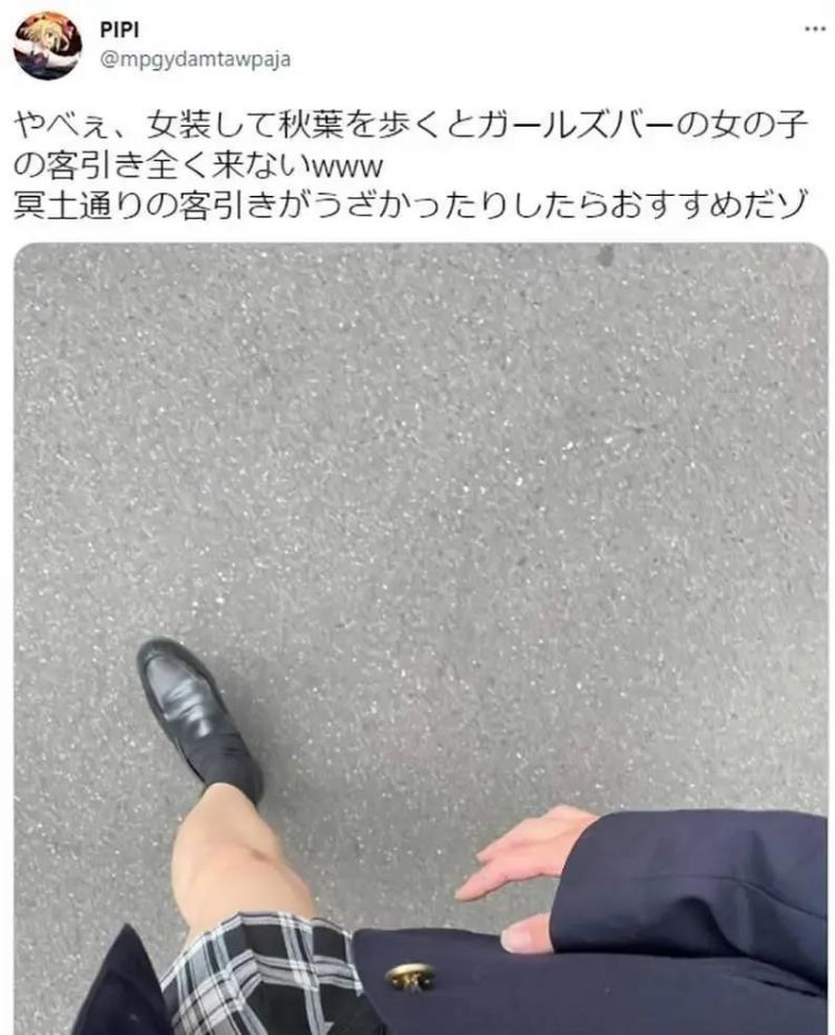 在秋叶原被可爱妹子主动搭讪,请立刻转身就跑 在秋叶原被可爱妹子主动搭讪,请立刻转身就跑