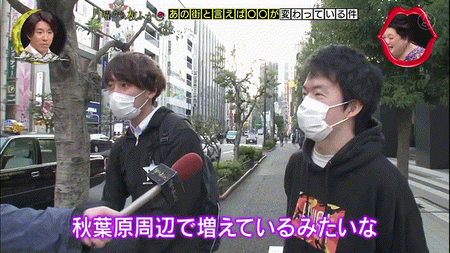 在秋叶原被可爱妹子主动搭讪,请立刻转身就跑 在秋叶原被可爱妹子主动搭讪,请立刻转身就跑