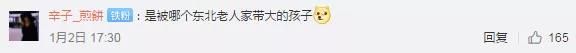 日本妹子沉迷中华元素，在家摆满各种装饰，网友：这是被东北姥姥带大的吧
