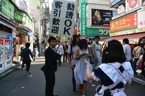 在秋叶原被可爱妹子主动搭讪,请立刻转身就跑 在秋叶原被可爱妹子主动搭讪,请立刻转身就跑