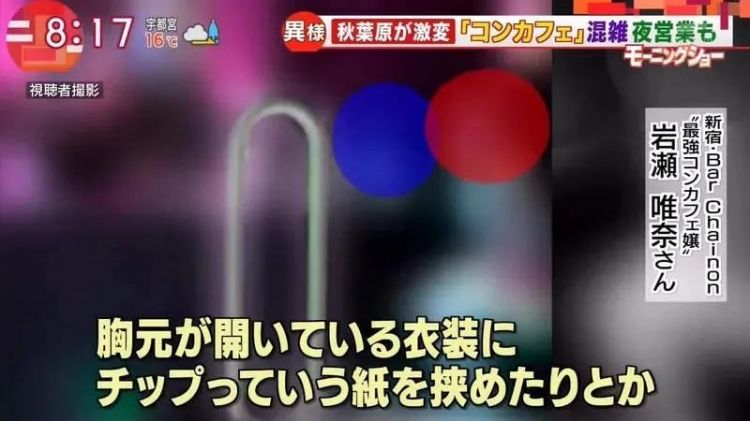 在秋叶原被可爱妹子主动搭讪,请立刻转身就跑 在秋叶原被可爱妹子主动搭讪,请立刻转身就跑