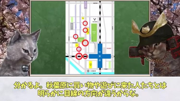 在秋叶原被可爱妹子主动搭讪,请立刻转身就跑 在秋叶原被可爱妹子主动搭讪,请立刻转身就跑