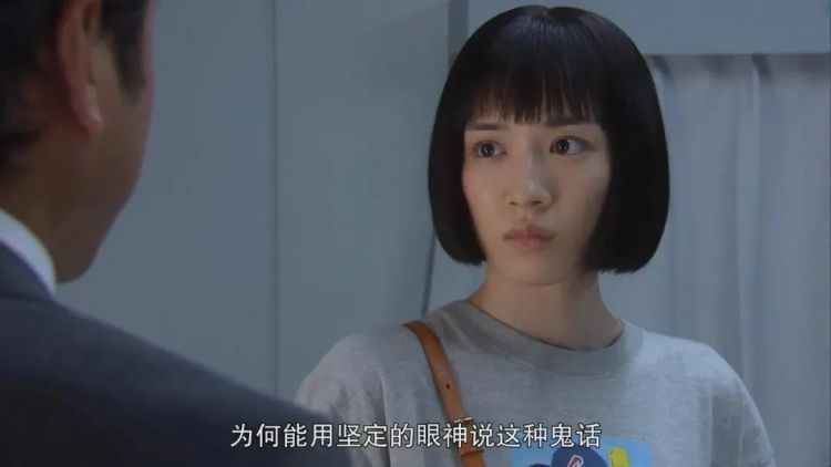 日本「国民女儿」，从小菜鸟到影后，她连哭都在闪闪发光啊~