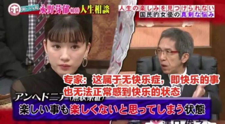 日本「国民女儿」，从小菜鸟到影后，她连哭都在闪闪发光啊~