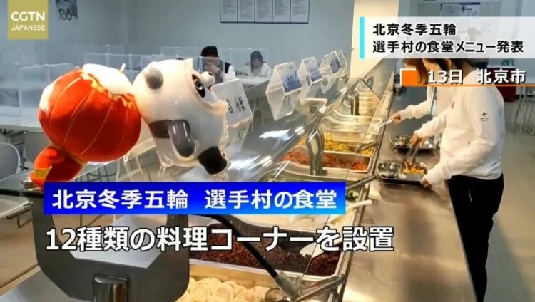 日韩网友因为冬奥会食物吵起来了；福岛近海捕获海鱼辐射严重超标丨百通板 第68期