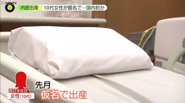日本未成年少女怀孕后，当上网红、秘密生子…她们的命运各不相同