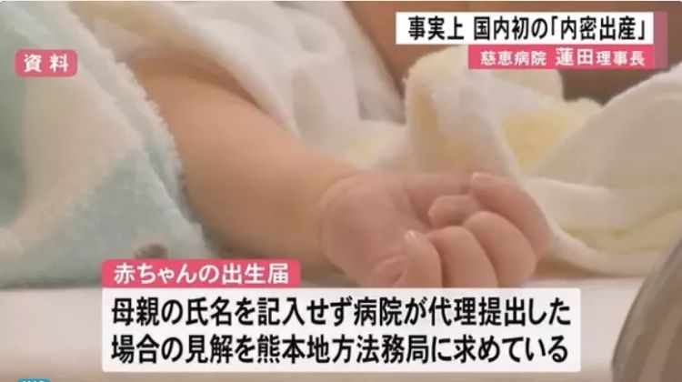 日本未成年少女怀孕后，当上网红、秘密生子…她们的命运各不相同
