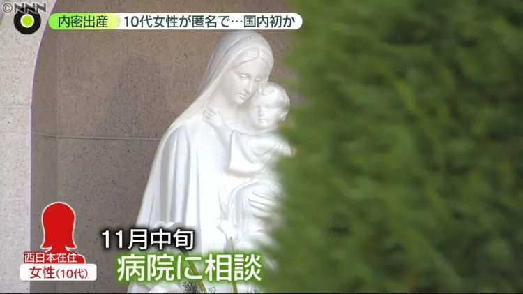 日本未成年少女怀孕后，当上网红、秘密生子…她们的命运各不相同