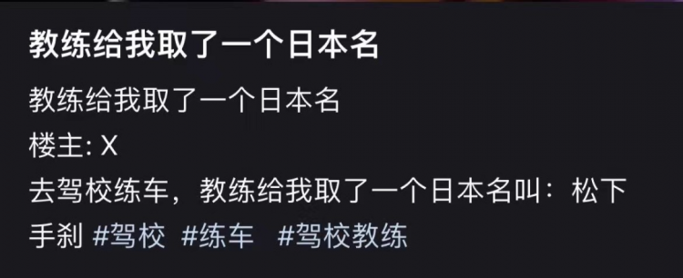 超8成日本民众支持爱子当女天皇；2022日本企业品牌价值榜丨百通板 第71期