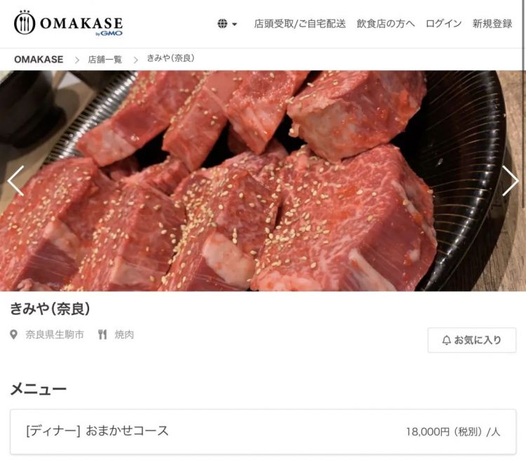 日料中大行其道的Omakase，为何在中餐中水土不服？