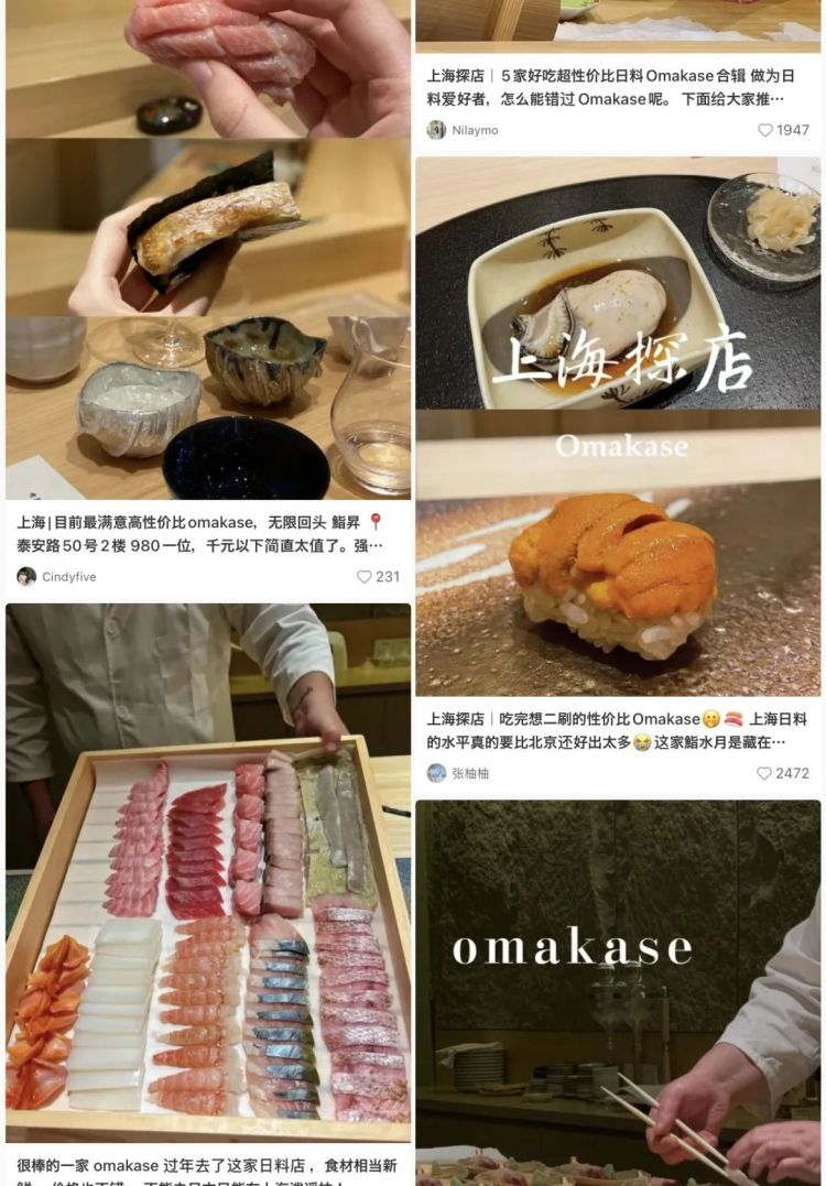 日料中大行其道的Omakase，为何在中餐中水土不服？