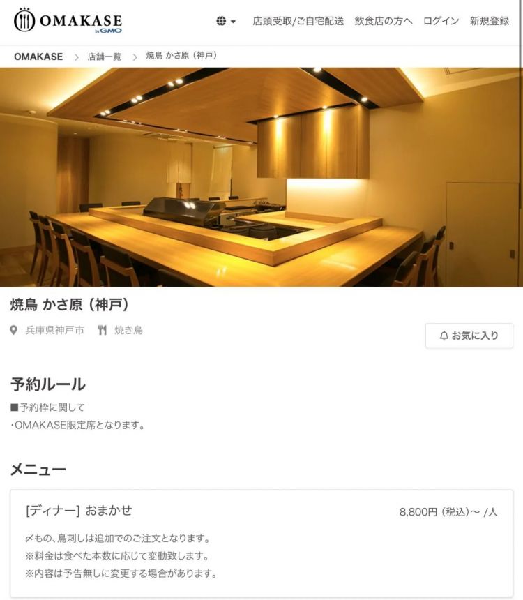 日料中大行其道的Omakase，为何在中餐中水土不服？