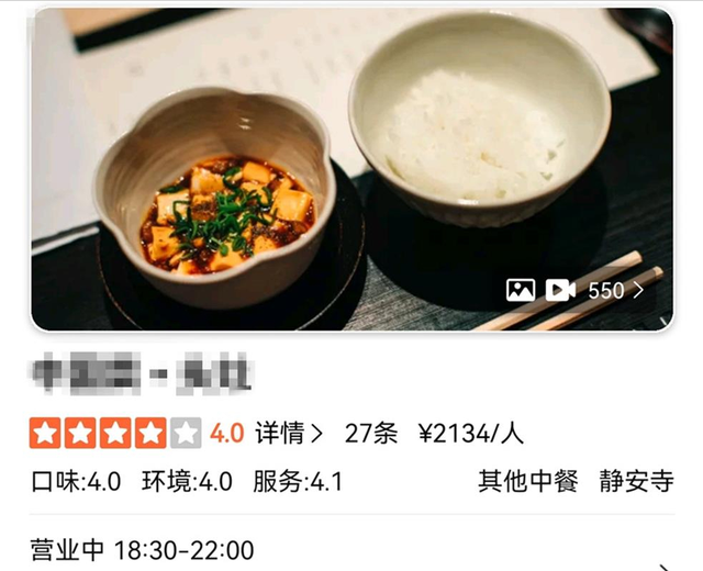 日料中大行其道的Omakase，为何在中餐中水土不服？