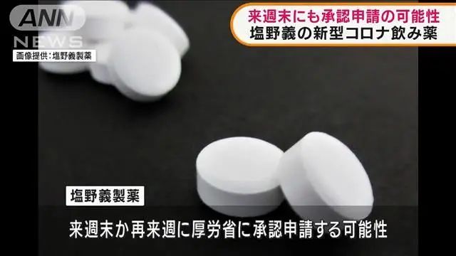 超8成日本民众支持爱子当女天皇；2022日本企业品牌价值榜丨百通板 第71期