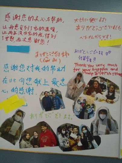长崎留学生支援中心