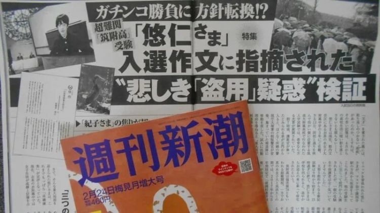 日本下任天皇之争：皇室独子人设崩塌，公主的人气越来越高…终于要出现女天皇了？