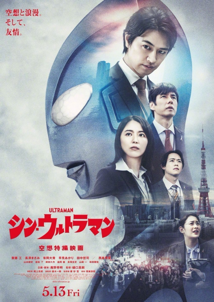猪猪字幕组宣布整改关闭；半泽直树3要来了；全家便利店漏税1.3亿丨百通板 第73期