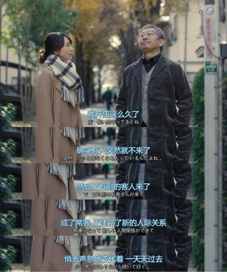 我在日本酒吧打工，学会向艺伎和牛郎倒酒