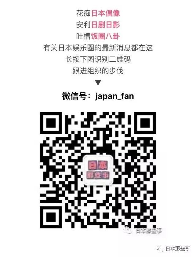 日本男性票选“最想和她成为恋人”排行榜，第一名可能很多人都不太认识…