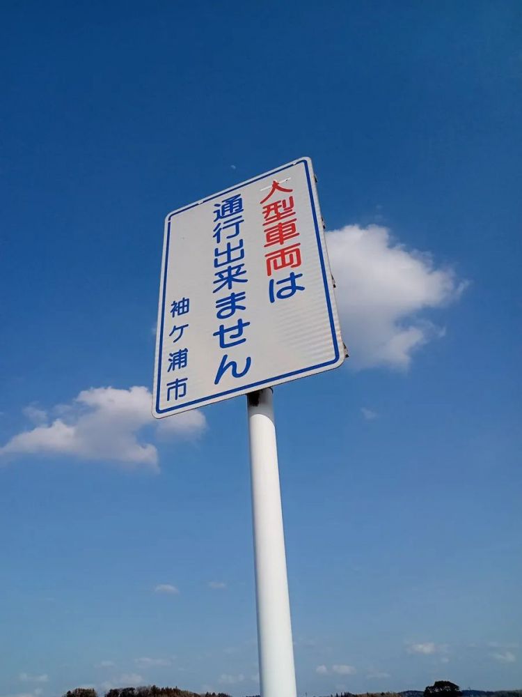 猪猪字幕组宣布整改关闭；半泽直树3要来了；全家便利店漏税1.3亿丨百通板 第73期