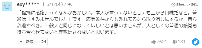 日本下任天皇之争：皇室独子人设崩塌，公主的人气越来越高…终于要出现女天皇了？