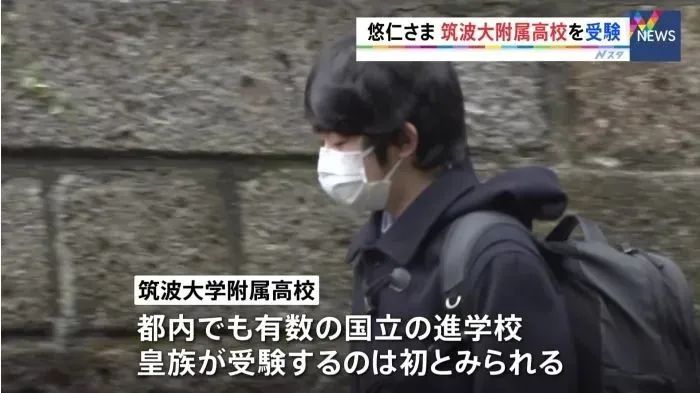 日本下任天皇之争：皇室独子人设崩塌，公主的人气越来越高…终于要出现女天皇了？