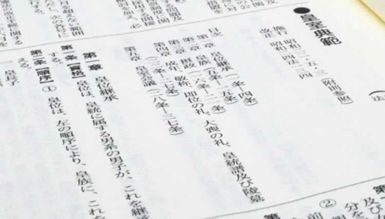 日本下任天皇之争：皇室独子人设崩塌，公主的人气越来越高…终于要出现女天皇了？