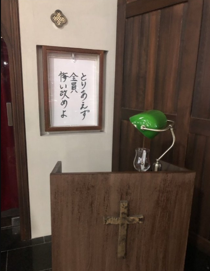 猪猪字幕组宣布整改关闭；半泽直树3要来了；全家便利店漏税1.3亿丨百通板 第73期