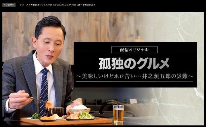 猪猪字幕组宣布整改关闭；半泽直树3要来了；全家便利店漏税1.3亿丨百通板 第73期