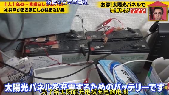 日本社畜租房：不看价钱不看位置，但必须要有口水井？