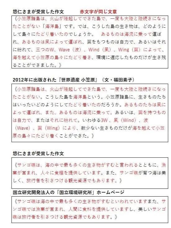 日本下任天皇之争：皇室独子人设崩塌，公主的人气越来越高…终于要出现女天皇了？