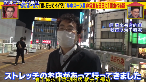 日本社畜租房：不看价钱不看位置，但必须要有口水井？