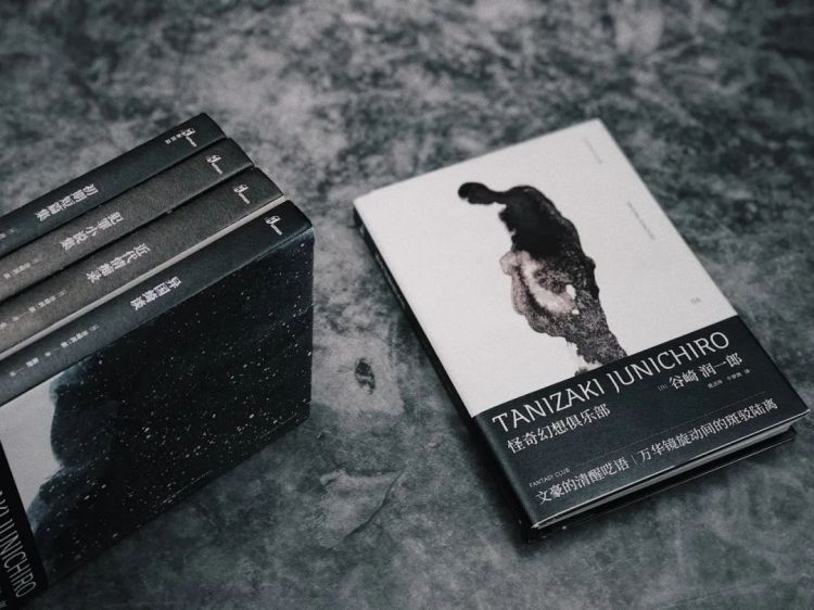 谷崎润一郎的隐秘角落,美之极境里的日本推理先声 谷崎润一郎的隐秘角落,美之极境里的日本推理先声