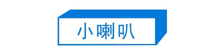 第74期：大阪世博会吉祥物引发热议；日媒曝福原爱离婚原因；女鬼贞子的推特好可爱