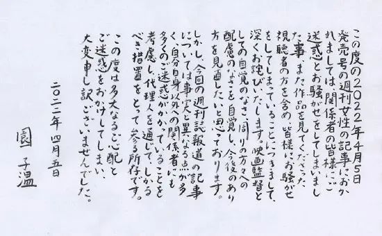 第76期：漫画家藤子不二雄A去世；应届生最想就职企业排行榜；陌生人证件照扭蛋大火
