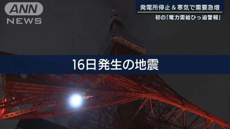 第74期：大阪世博会吉祥物引发热议；日媒曝福原爱离婚原因；女鬼贞子的推特好可爱