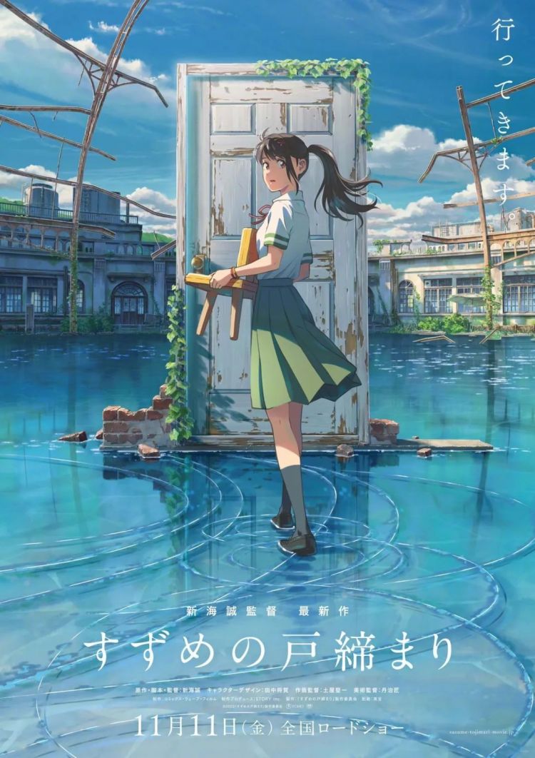 第77期：日本考虑将新冠降为“季节性流感”；优衣库推出高达系列UT丨百通板