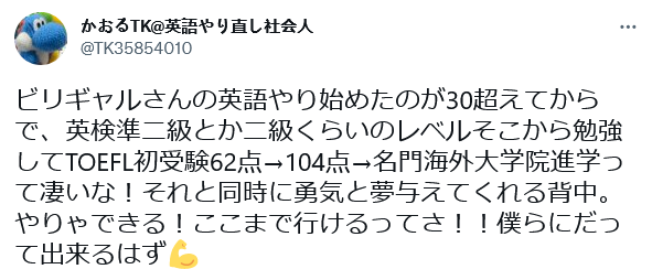 “学渣”女孩的逆袭：先考入日本私立名校，再上常春藤，网友怎么还酸上了