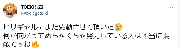 “学渣”女孩的逆袭：先考入日本私立名校，再上常春藤，网友怎么还酸上了