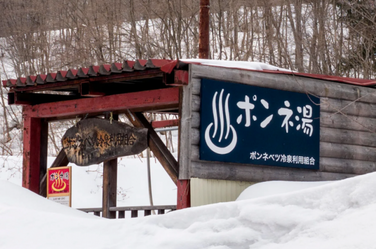 日本的自动贩卖机，连温泉都能买到