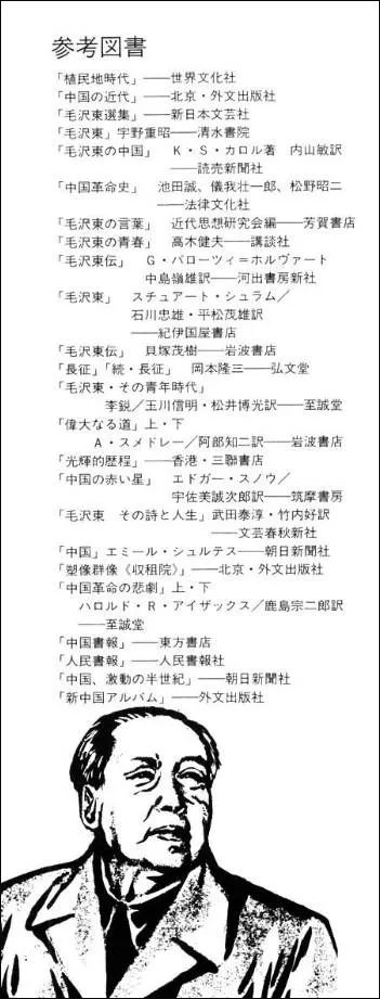 他离去后，「藤子不二雄」的时代结束了